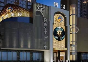 灵宝KTV荤台花场公主服务好-银河国际KTV花场消费点评